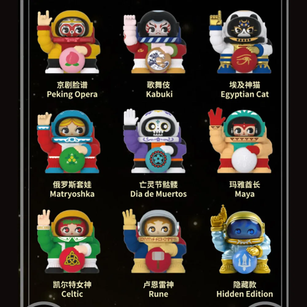 Plutus Spacemen Legacy of Culture Blind Box Series by 52Toys